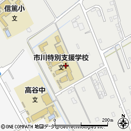 千葉県立市川特別支援学校周辺の地図