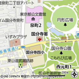 東京消防庁国分寺消防署周辺の地図