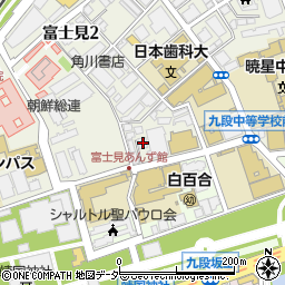 東京都千代田区富士見1丁目11-8周辺の地図
