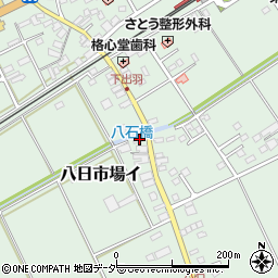千葉県匝瑳市八日市場イ296周辺の地図