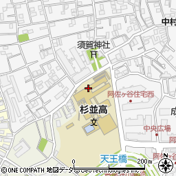 東京都立杉並高等学校周辺の地図