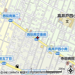 高井戸警察署西荻南交番周辺の地図