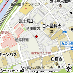 東京都千代田区富士見1丁目12-10周辺の地図