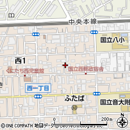 東京都国立市西1丁目周辺の地図