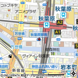 秋葉原駅南周辺の地図