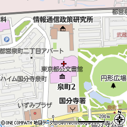 東京都立多摩図書館周辺の地図