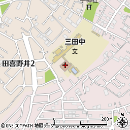 三田公民館周辺の地図