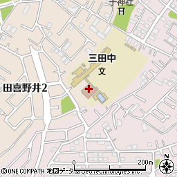 船橋市役所　三田公民館周辺の地図
