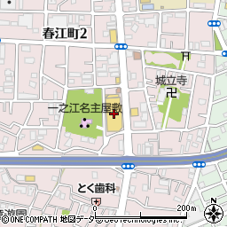 いなげや江戸川春江店周辺の地図