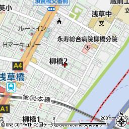 東京都台東区柳橋2丁目周辺の地図