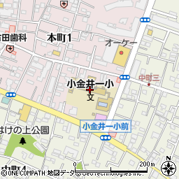 小金井市立小金井第一小学校周辺の地図