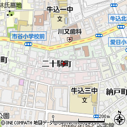 東京都新宿区二十騎町2周辺の地図