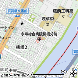 永寿総合病院柳橋分院周辺の地図
