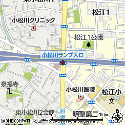 小松川ランプ入口周辺の地図