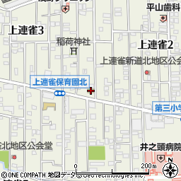 セブンイレブン三鷹新道北通り店周辺の地図