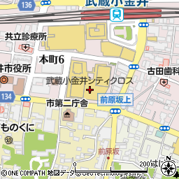 Ｈ＆Ｍ武蔵小金井クロス店周辺の地図