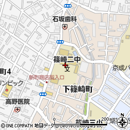 東京都江戸川区下篠崎町14周辺の地図