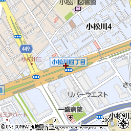 小松川４周辺の地図