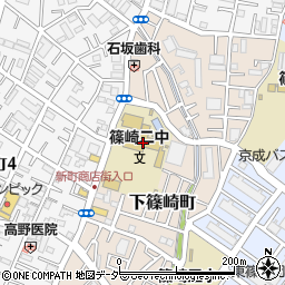 江戸川区立篠崎第二中学校周辺の地図