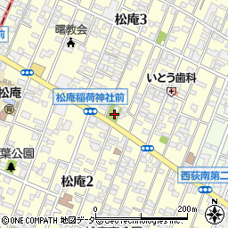 松庵稲荷神社周辺の地図