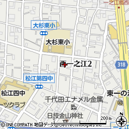 東京都江戸川区西一之江2丁目周辺の地図
