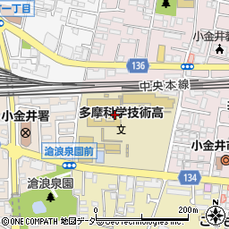 東京都立多摩科学技術高等学校周辺の地図