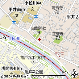 東京都江戸川区平井2丁目3-2周辺の地図