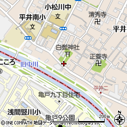平井二丁目公衆トイレ周辺の地図