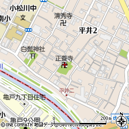 東京都江戸川区平井2丁目5-18周辺の地図