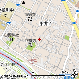 東京都江戸川区平井2丁目11-9周辺の地図