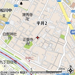 東京都江戸川区平井2丁目11-10周辺の地図