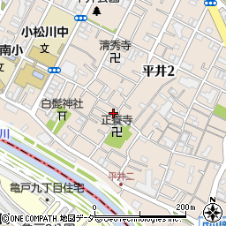 東京都江戸川区平井2丁目4-15周辺の地図