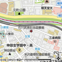 石川武美記念図書館周辺の地図
