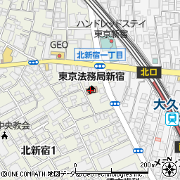東京法務局新宿出張所周辺の地図