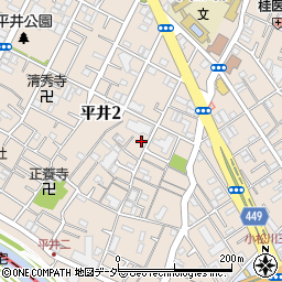 東京都江戸川区平井2丁目11-25周辺の地図
