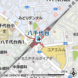 京成電鉄株式会社　八千代台駅周辺の地図