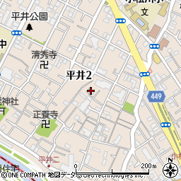 東京都江戸川区平井2丁目11-15周辺の地図
