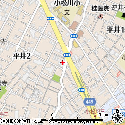 東京都江戸川区平井2丁目20-18周辺の地図