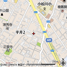 東京都江戸川区平井2丁目19-1周辺の地図