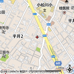 東京都江戸川区平井2丁目20-7周辺の地図