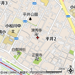 東京都江戸川区平井2丁目14-4周辺の地図