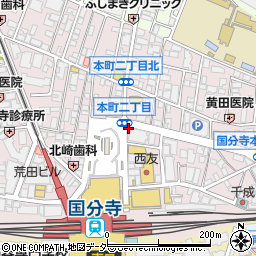 東京都国分寺市本町周辺の地図