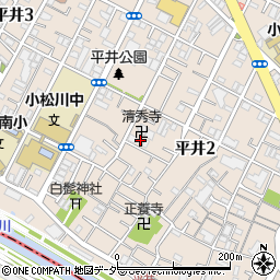 東京都江戸川区平井2丁目14-5周辺の地図