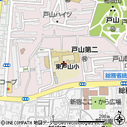 新宿区立東戸山小学校周辺の地図