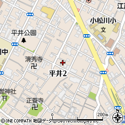 東京都江戸川区平井2丁目18-3周辺の地図