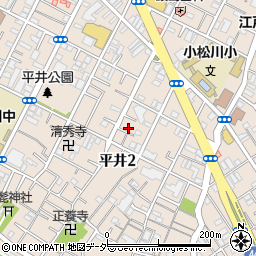 東京都江戸川区平井2丁目18-6周辺の地図