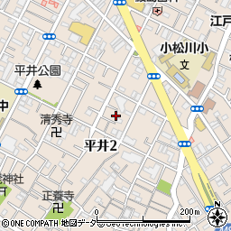 東京都江戸川区平井2丁目18周辺の地図
