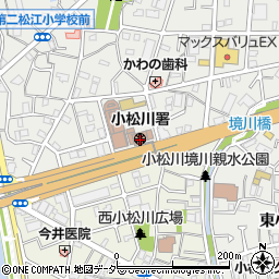 小松川警察署周辺の地図
