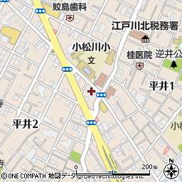 東京都江戸川区平井2丁目21-9周辺の地図
