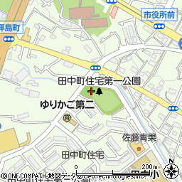 田中町住宅第一公園周辺の地図